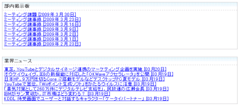 コンテンツ表示ポートレット